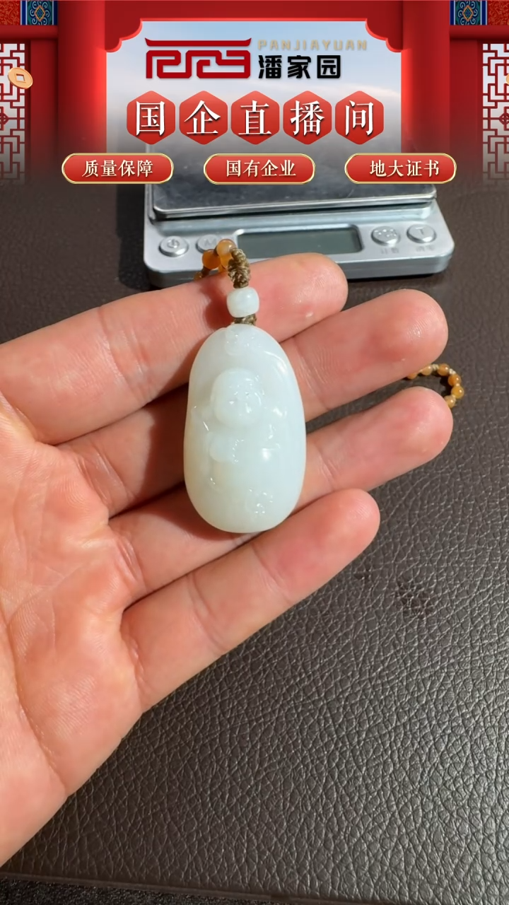 未镶嵌和田玉把件272-YX-1121-和田玉-弥勒佛-新疆-3999-1