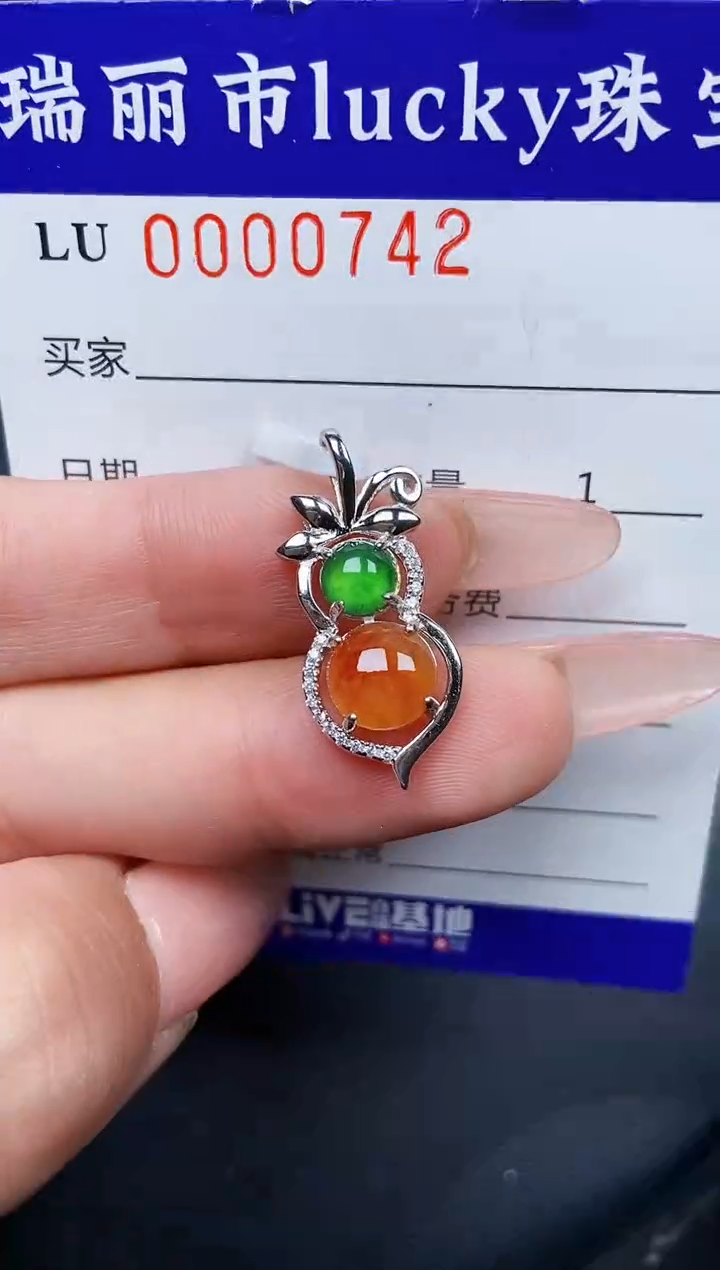 【闪购商品】翡翠颈饰银S925镶嵌0742