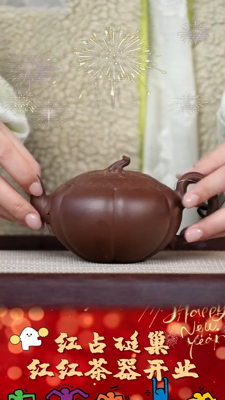 【闪购商品】紫砂壶216号红红茶器甄选紫砂壶