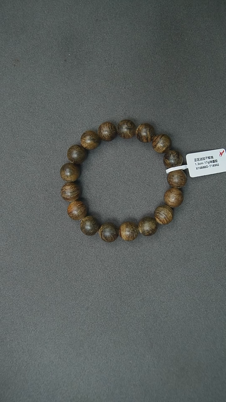 【闪购商品】沉香手串1.3-17g正区达拉干老料手串