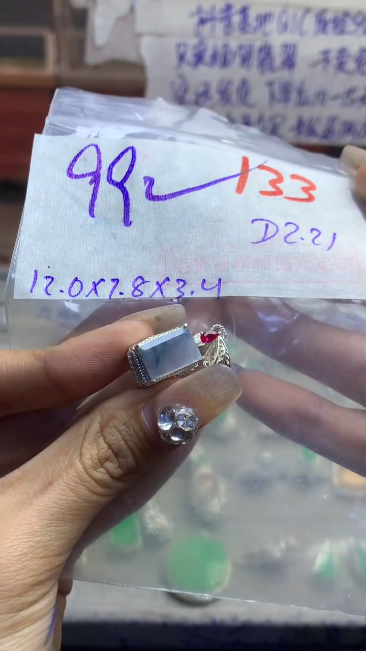 【闪购商品】定制翡翠未镶嵌毛货需精细抛光多样性发货拍一发一
