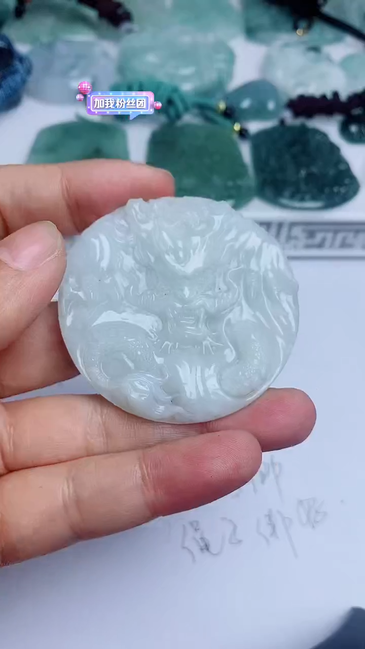 【闪购商品】翡翠颈饰未镶嵌多样性随机发其一