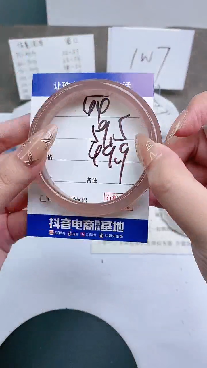 【闪购商品】石英质玉手镯未镶嵌59-60
