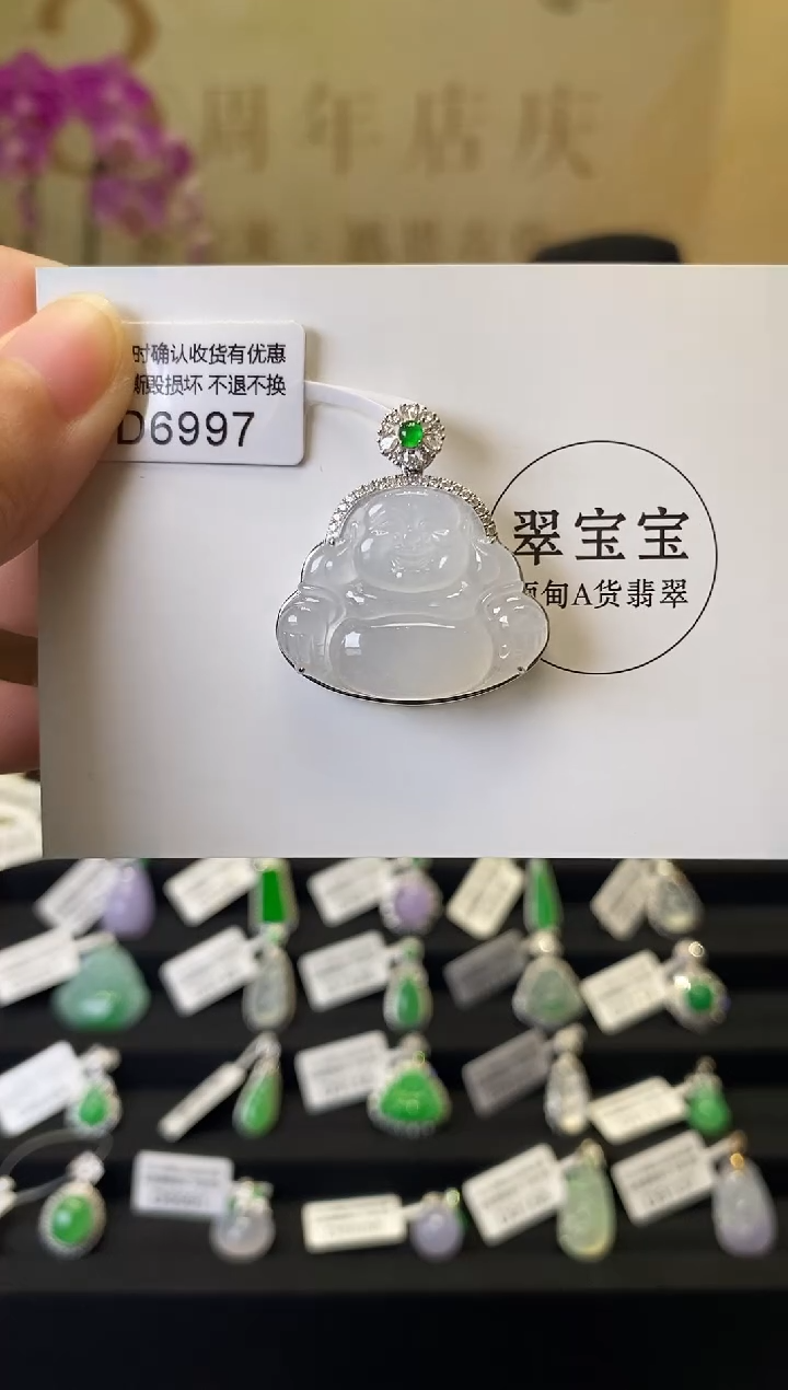 颈饰18K金镶嵌翡翠D6997 佛公 含运营费