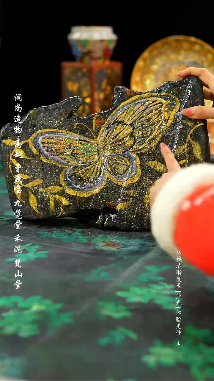 【闪购商品】················