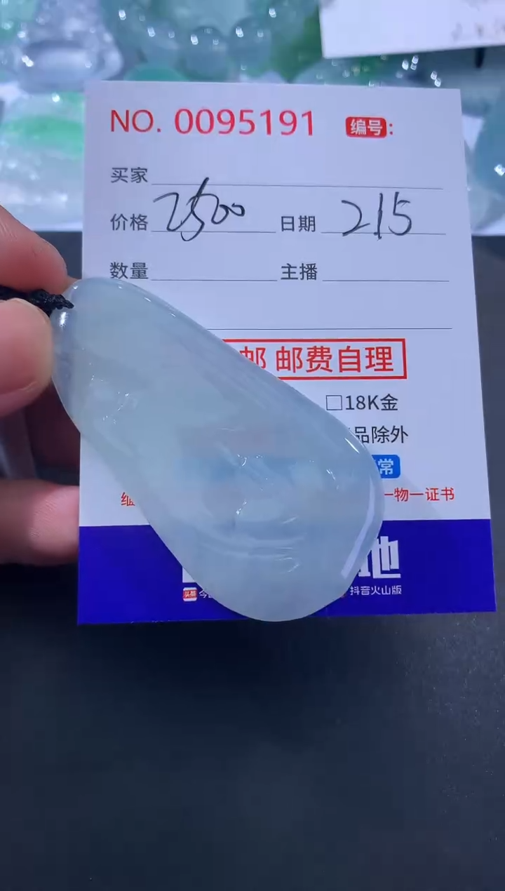 【闪购商品】翡翠颈饰未镶嵌！！！