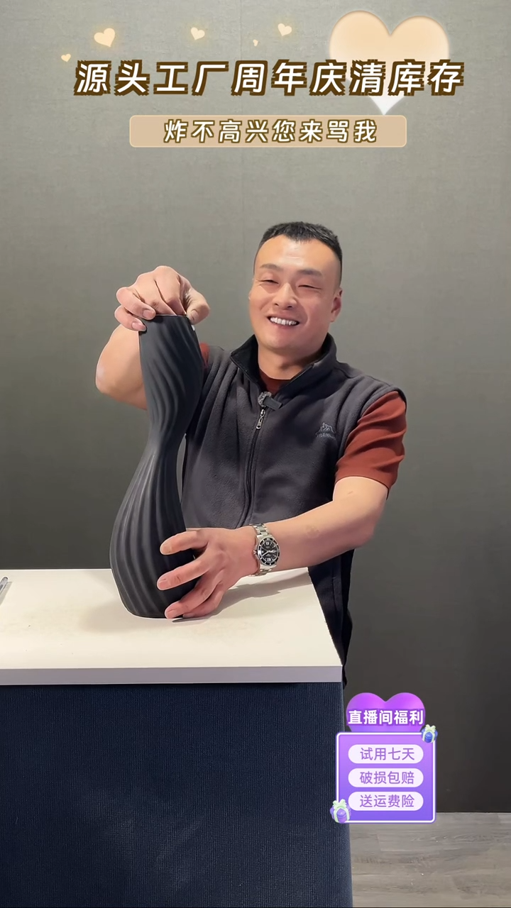 【闪购商品】玻璃749磨砂黑色妙曼少女39高