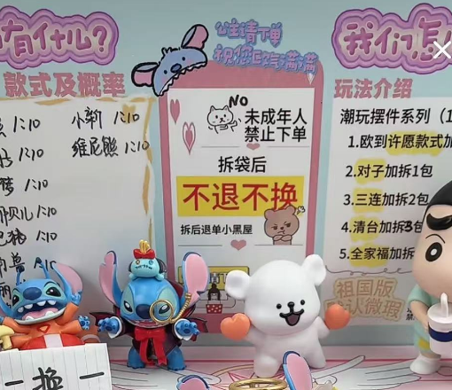 随机娃子一个（随单发）