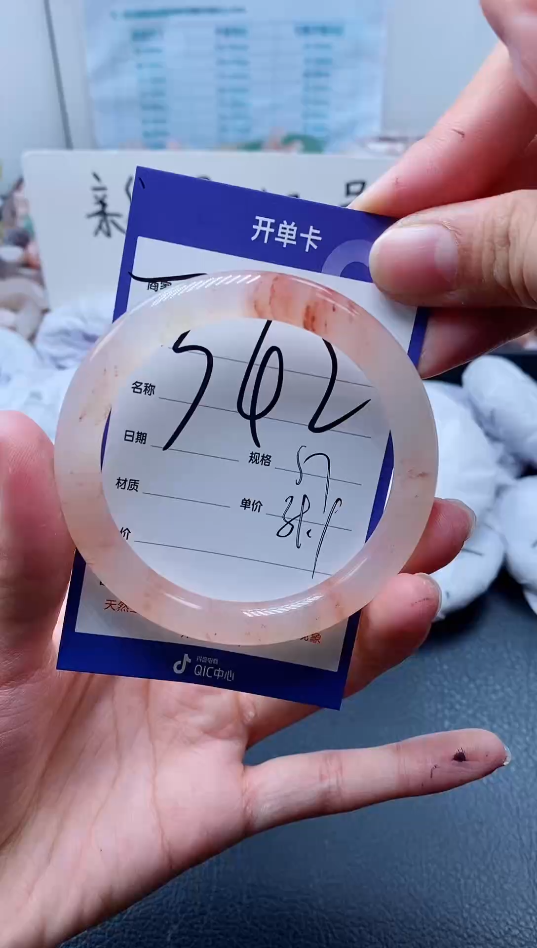 【闪购商品】石英质玉手镯未镶嵌342-57