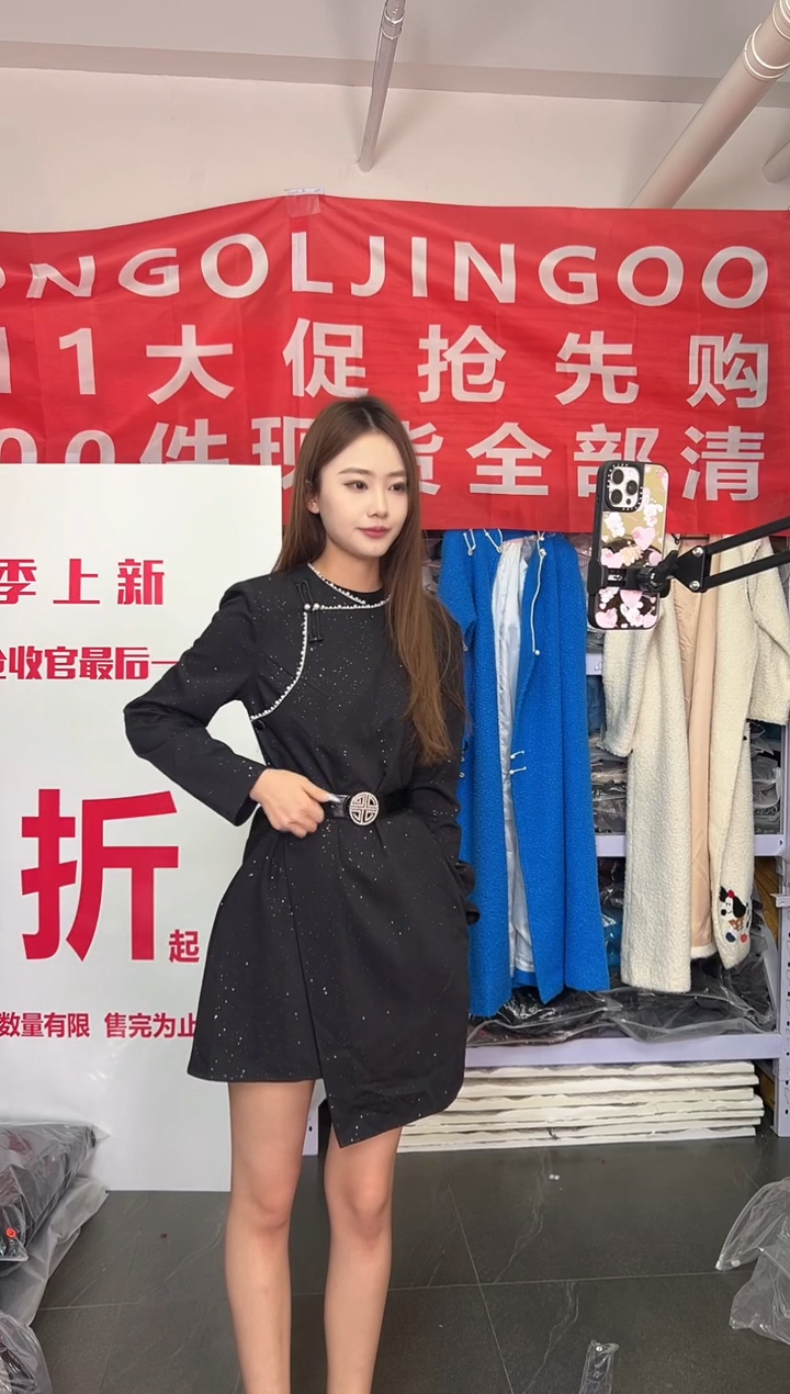 珍珠领子M码数 快快快