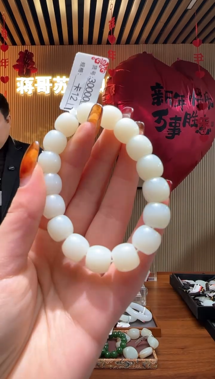 【闪购商品】和田玉手串未镶嵌12