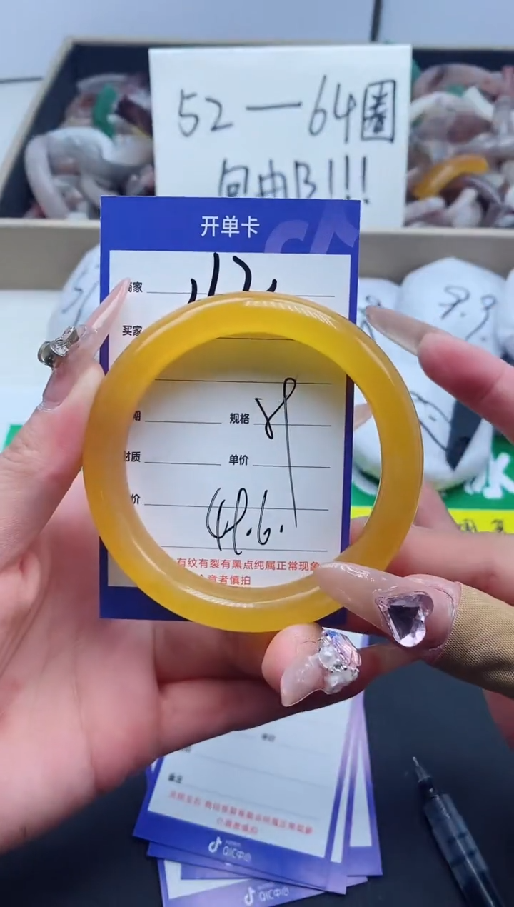 【闪购商品】石英质玉手镯未镶嵌112-59