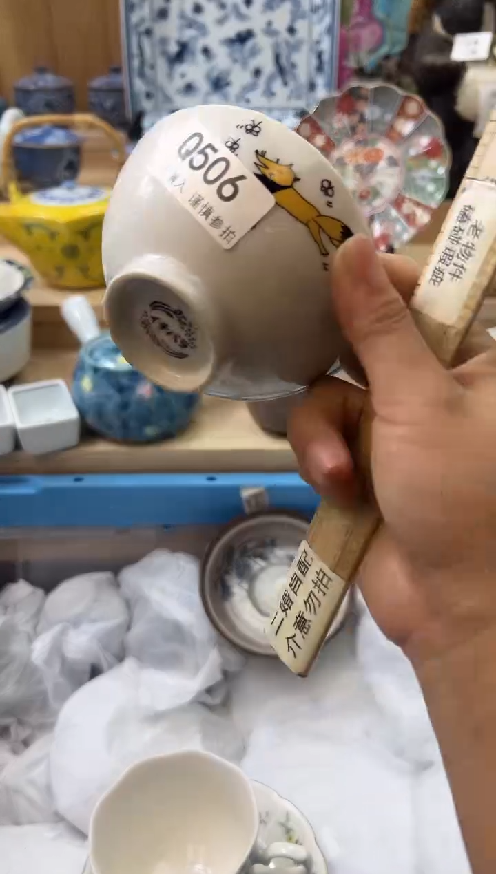 【闪购商品】瓷片506qqqqqqqqqqqq