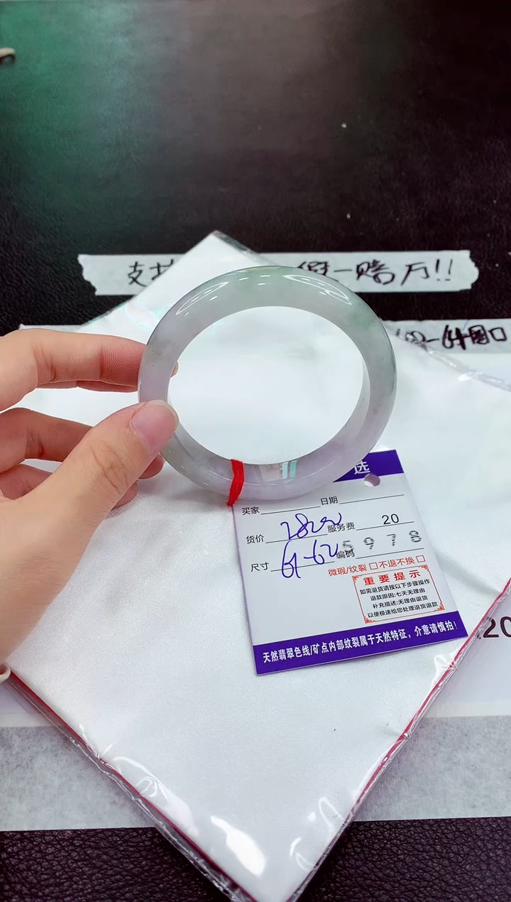 未镶嵌手镯翡翠111111111111