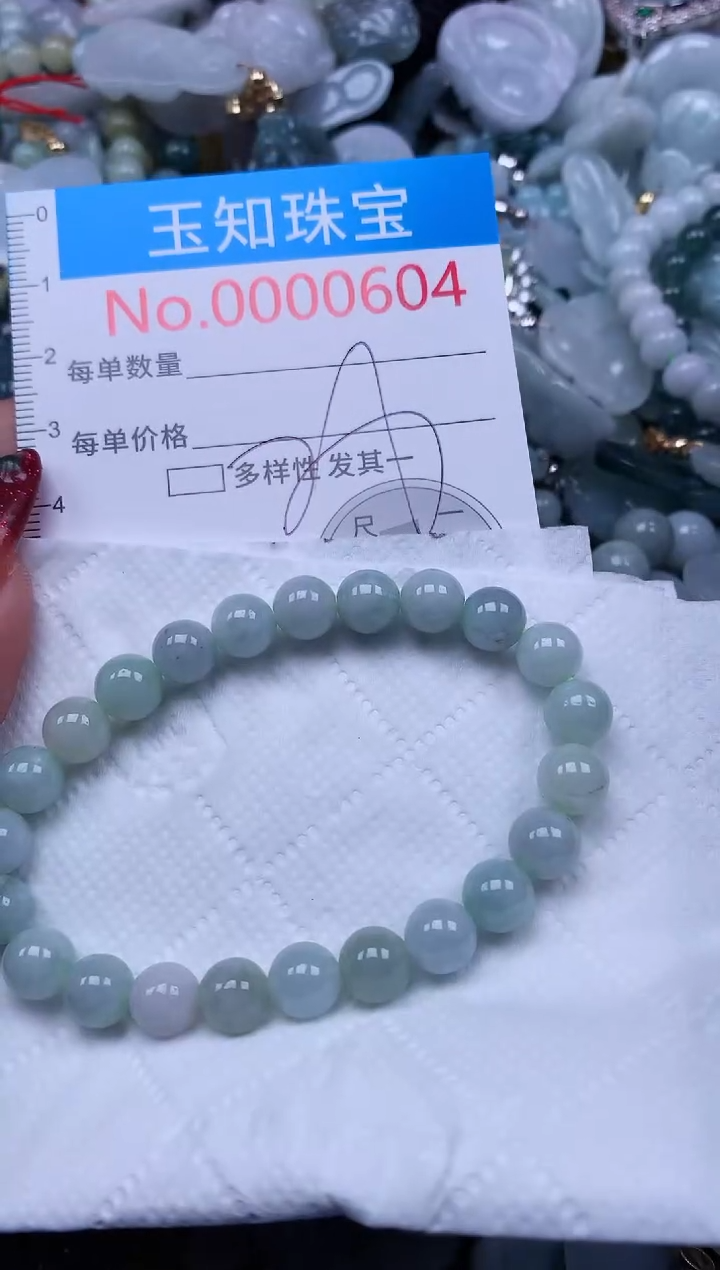 【闪购商品】翡翠吊坠(不含链)未镶嵌604
