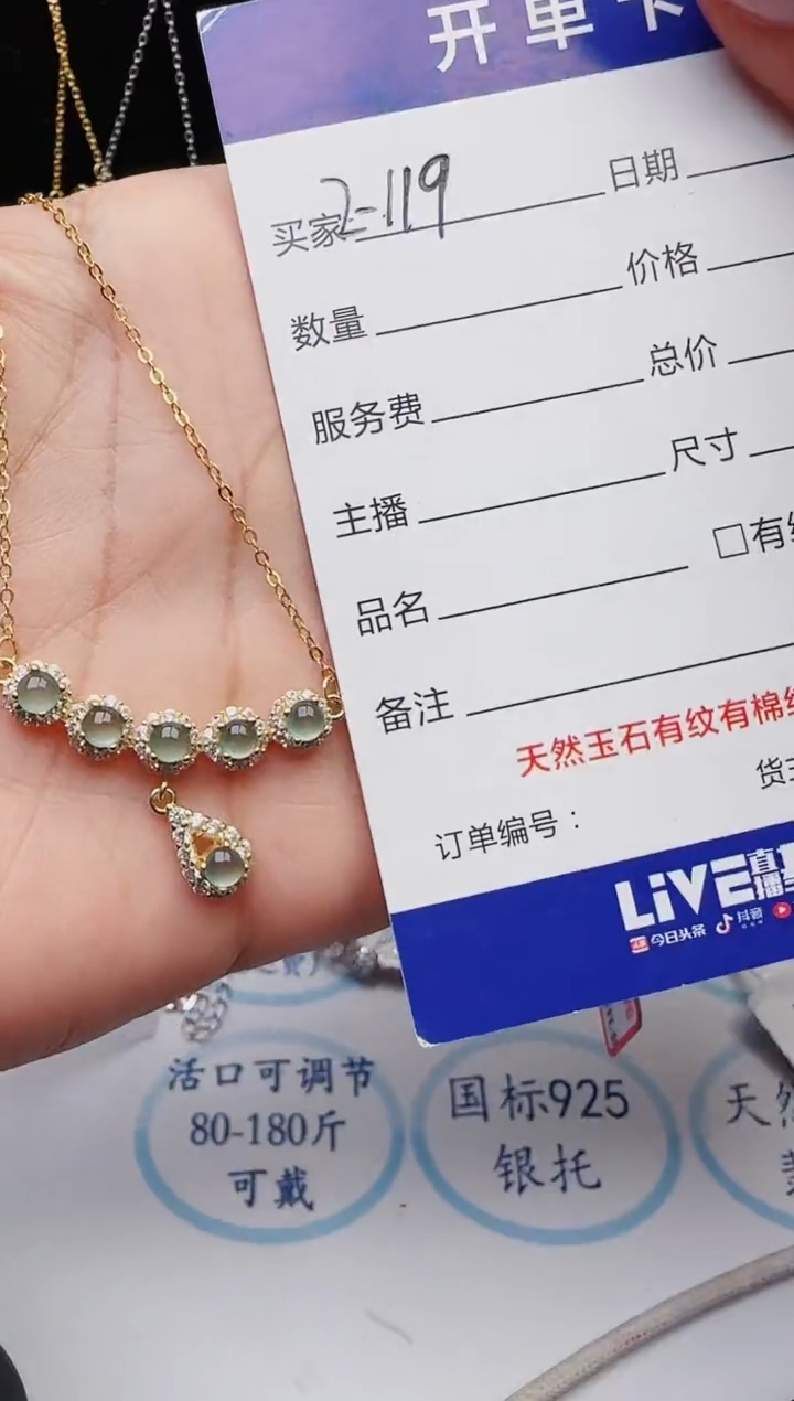 【闪购商品】翡翠戒指银S925镶嵌1321231211