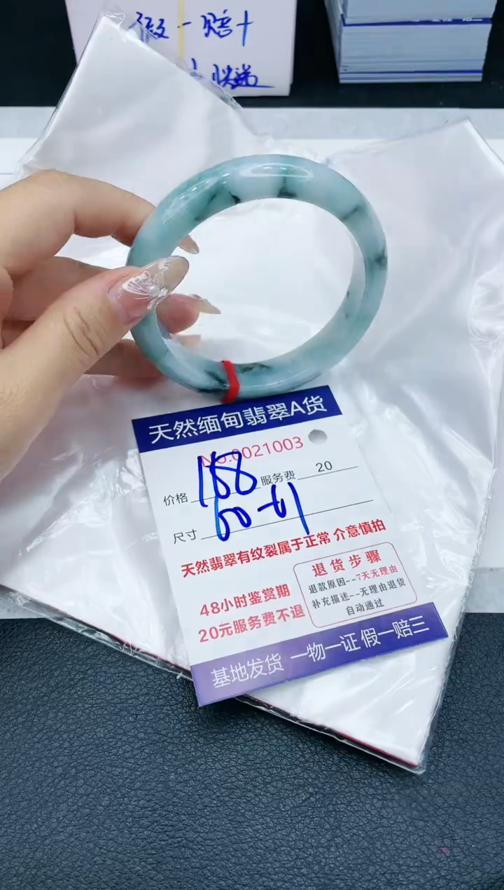 【闪购商品】翡翠手镯未镶嵌VIP88888