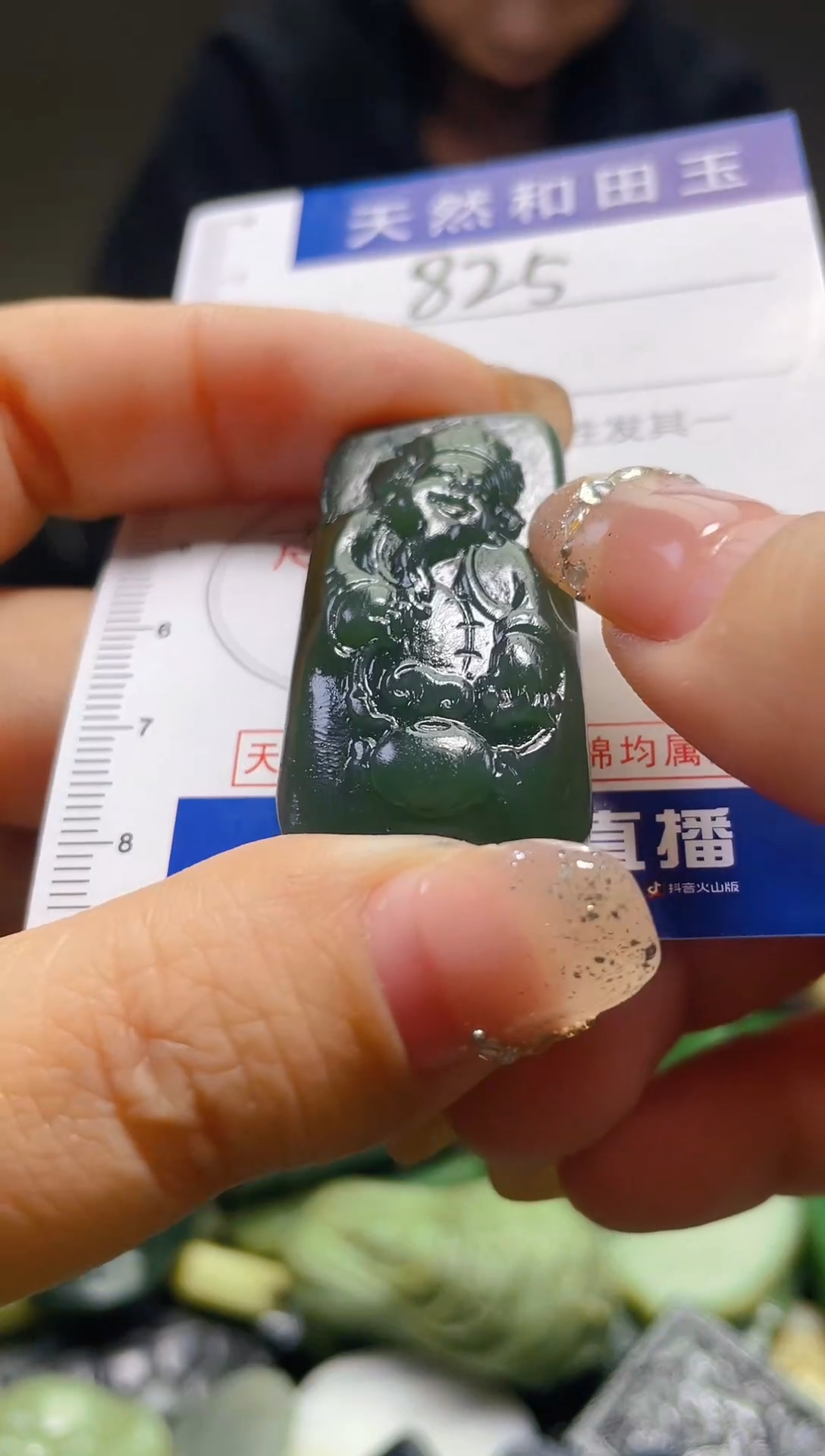 颈饰未镶嵌和田玉825