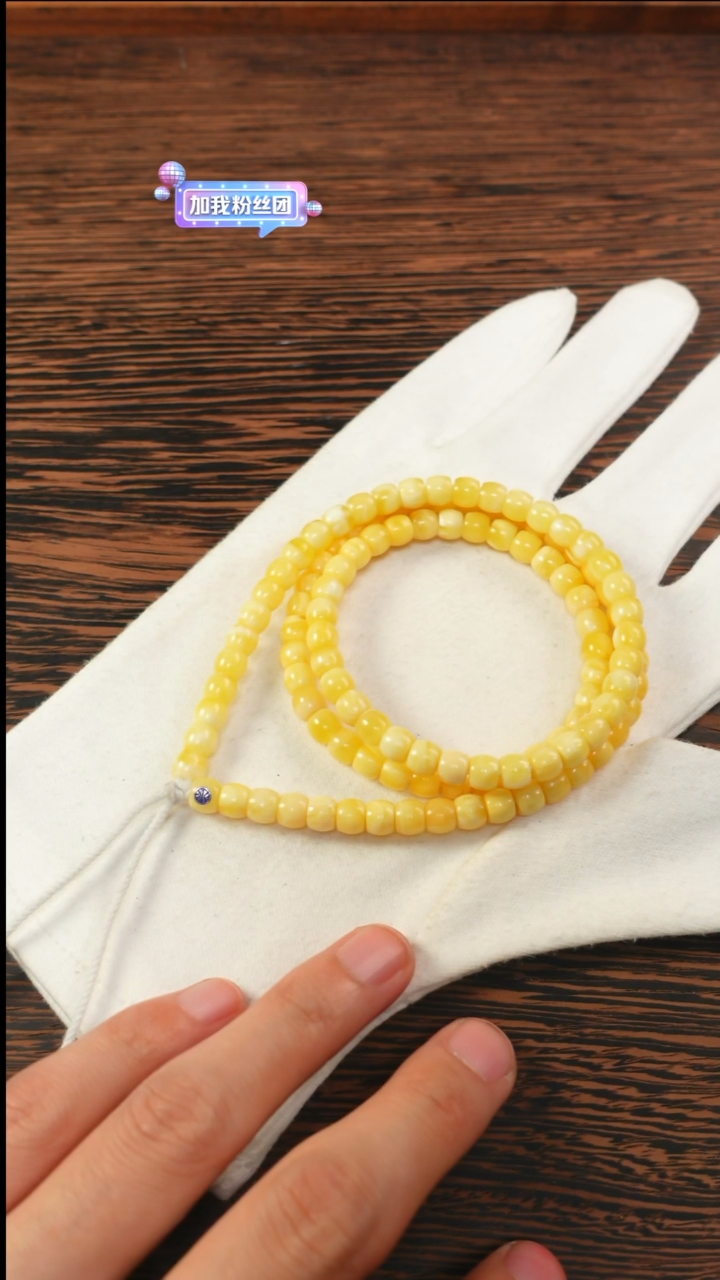 【闪购商品】蜜蜡手链未镶嵌2495/6.5mm蓝标108（全品）