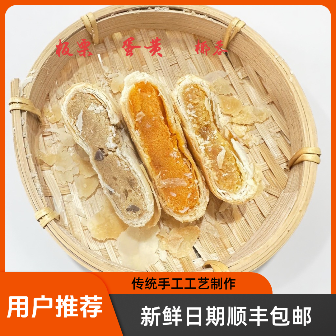 旺家圆酥皮蛋黄老式手工工艺苏式月饼传统糕点解馋办公室零食