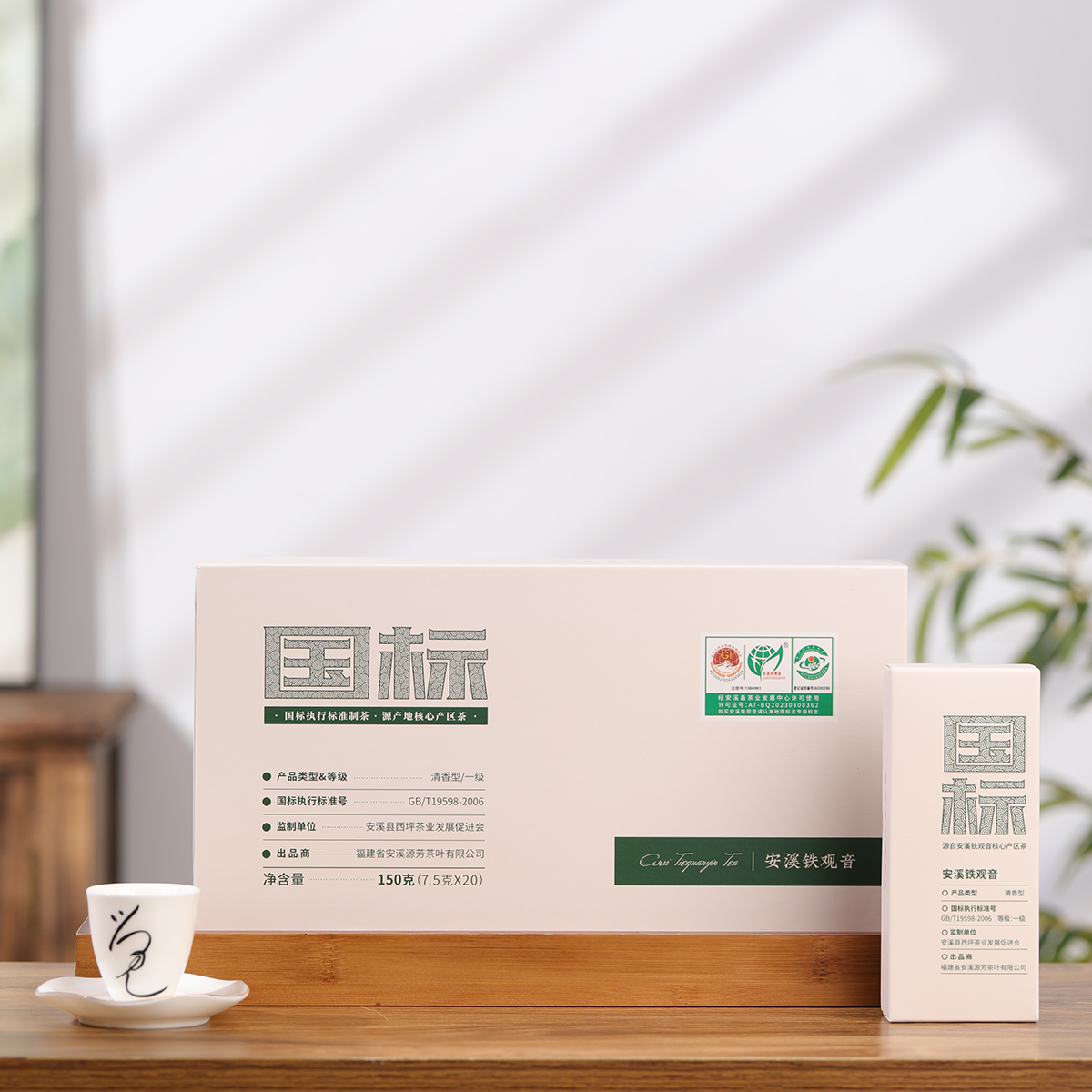 【表嫂专属】源产地核心产区国标清香型安溪铁观音礼盒送人送礼