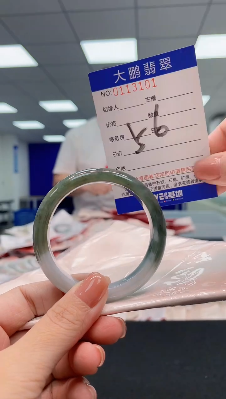 翡翠手镯未镶嵌AAAAAAAAAA