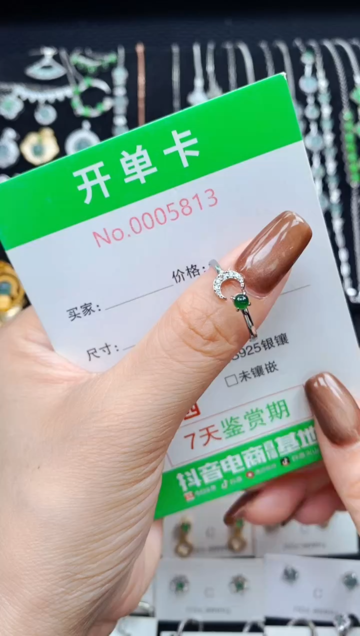 银S925镶嵌戒指翡翠5813