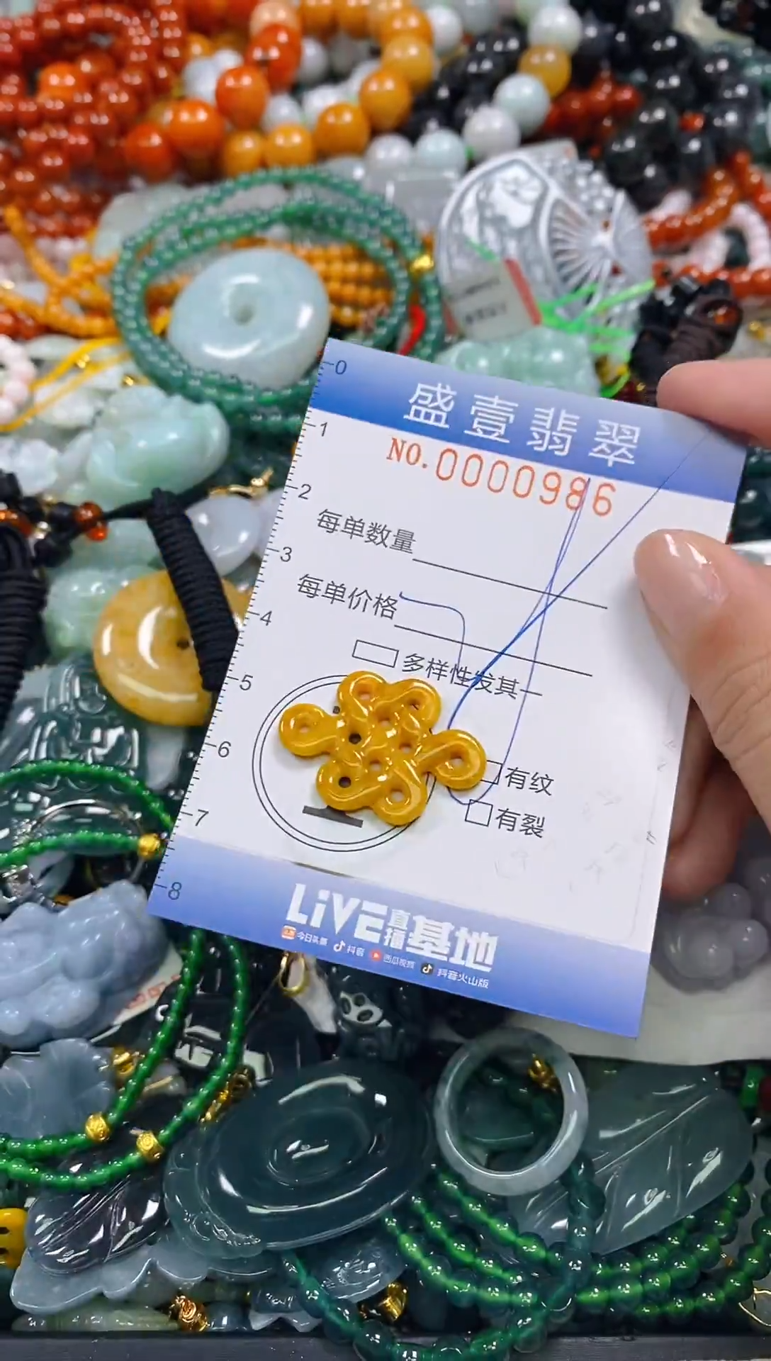 颈饰未镶嵌翡翠闪购0000986