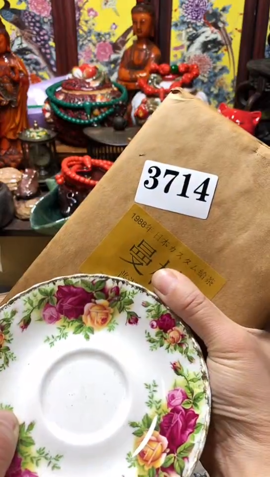 瓷器默认链接一物一拍