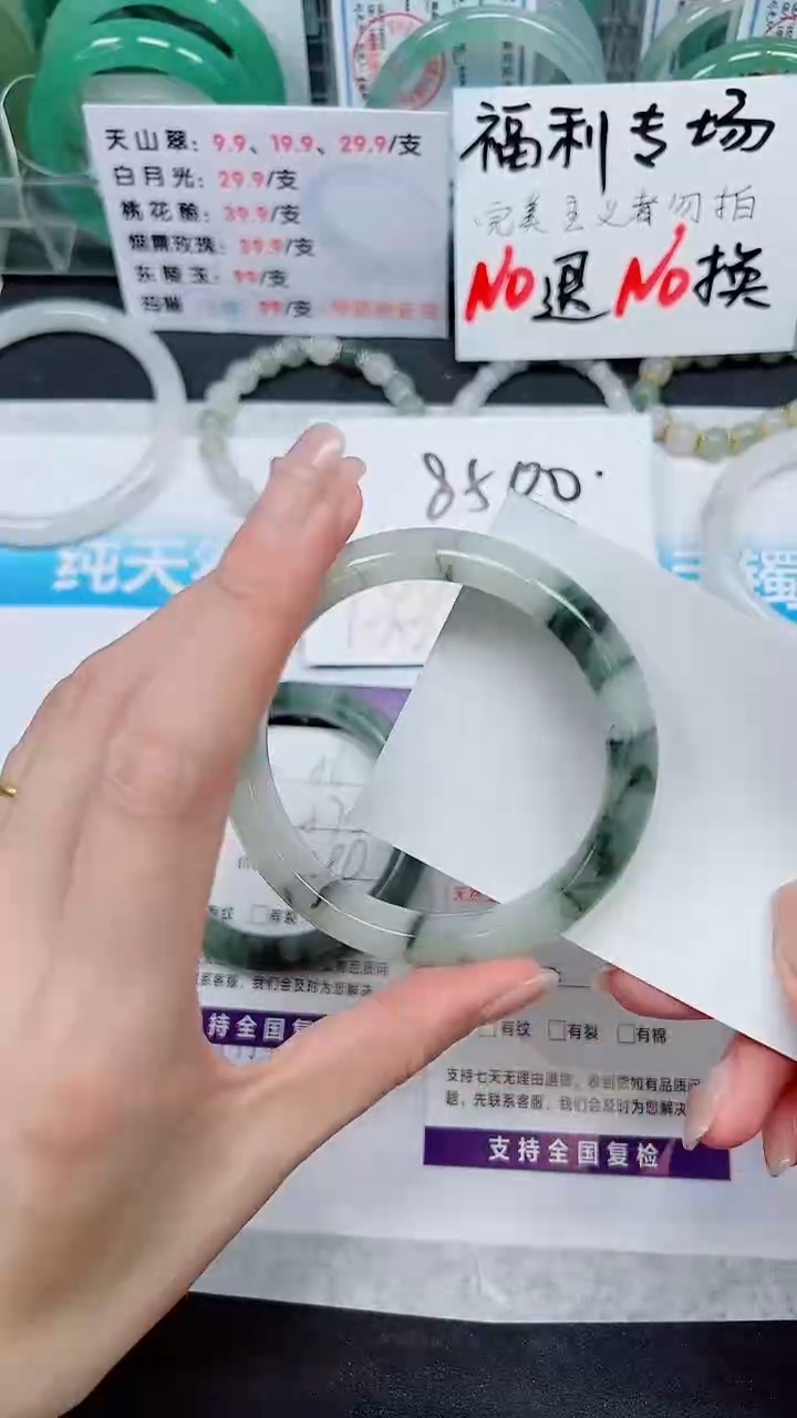 【闪购商品】石英质玉手镯未镶嵌S117-62/63