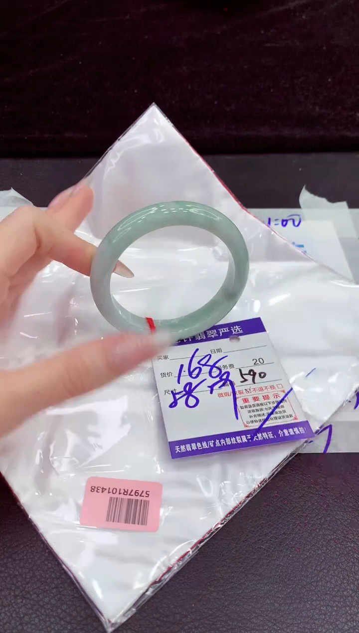 未镶嵌手镯翡翠1