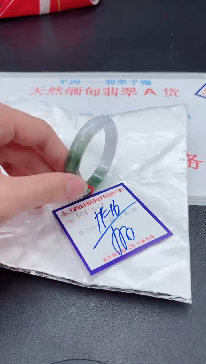 未镶嵌手镯翡翠1111111111