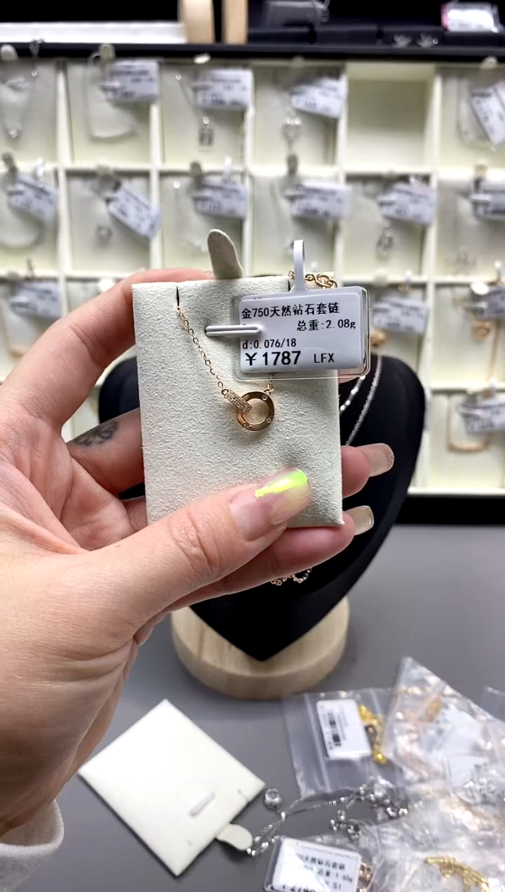 【闪购商品】钻石颈饰18K金镶嵌直播间同款标签损坏不退不换