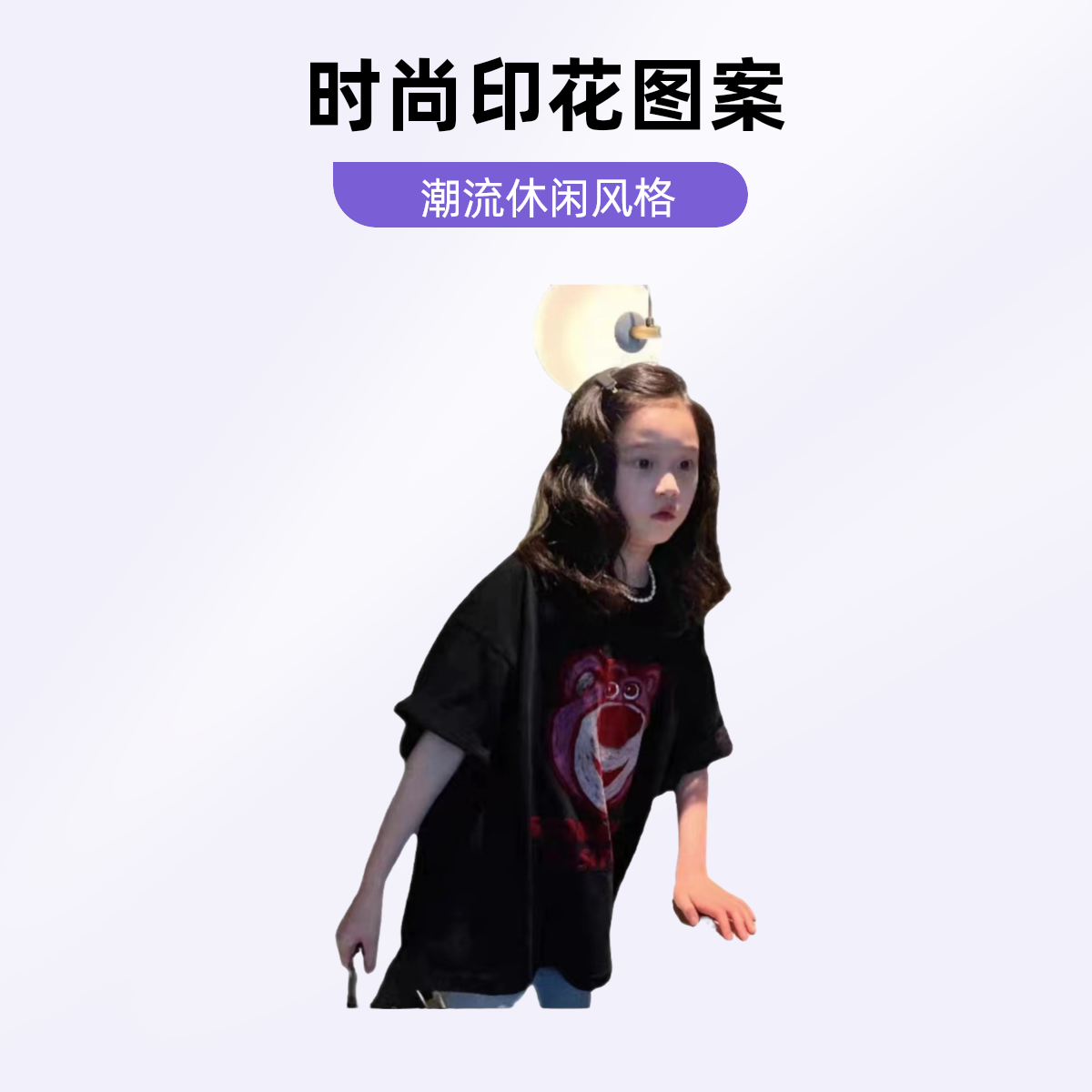 QJ  2025秋季儿童百搭高领刺绣爱心时尚加绒加厚打底衫T恤  46081