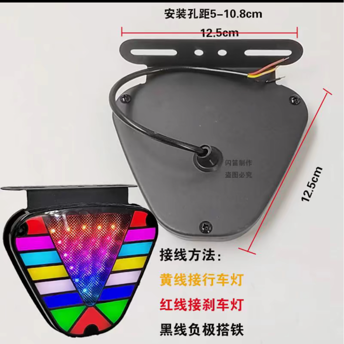 货车新款LED高亮防水后保险杠刹车行车警示灯防追尾