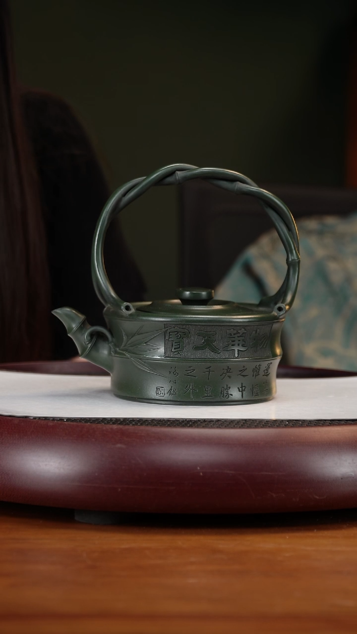 茶壶紫砂30ZKXZCP扁竹提梁  可心绿泥340cc