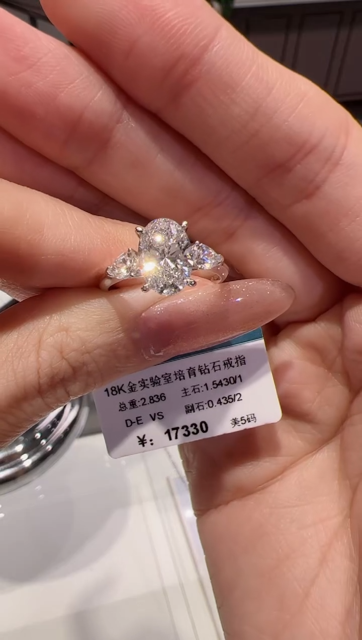 【闪购商品】实验室培育钻石18K金镶嵌@@00033157