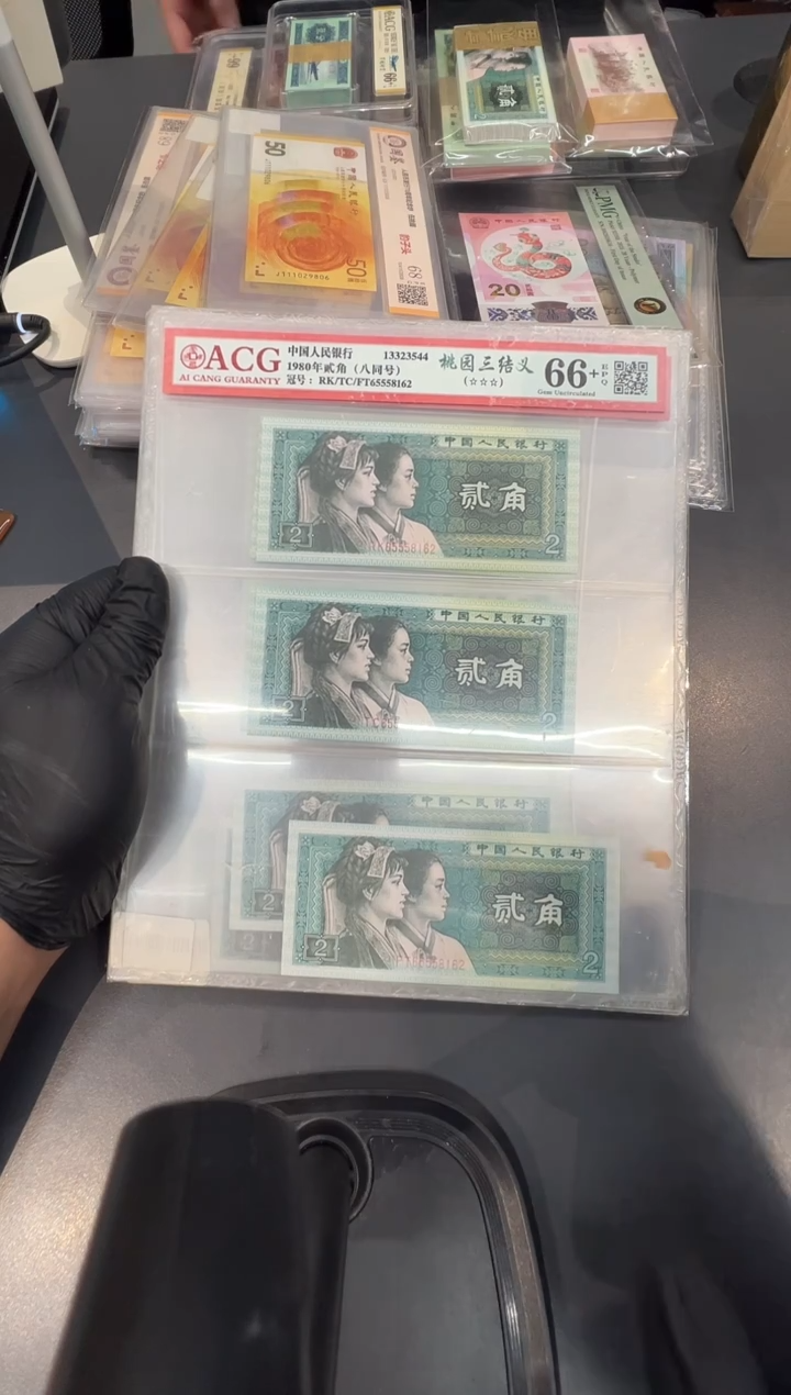 8002三胞胎无347套装
