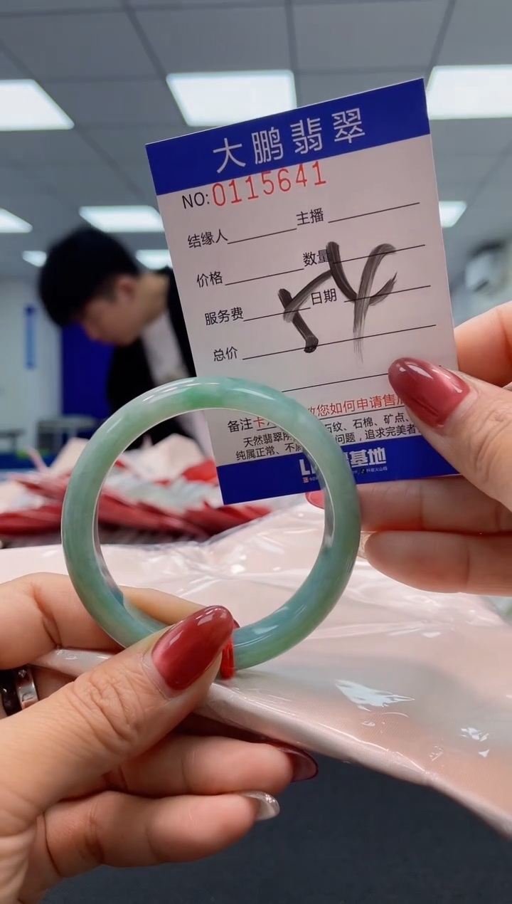 翡翠未镶嵌手镯AAAAAAAAAA
