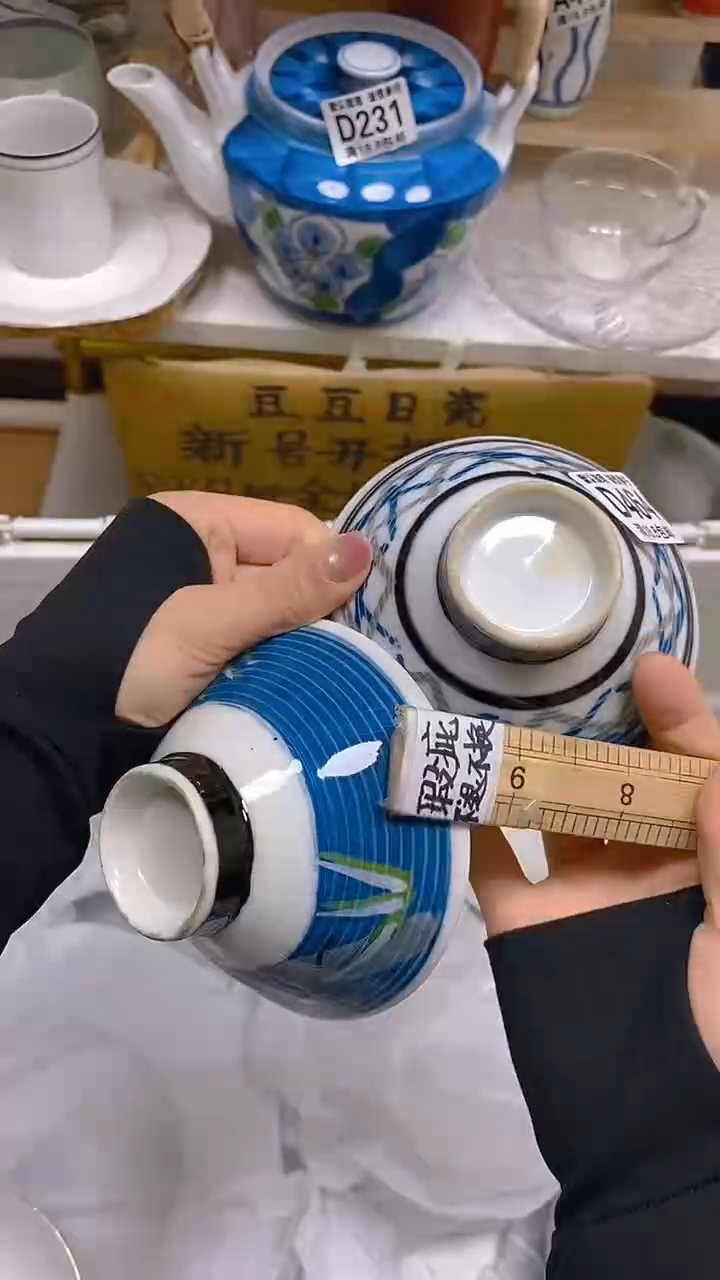 【闪购商品】其他瓷片【默认微瑕】--