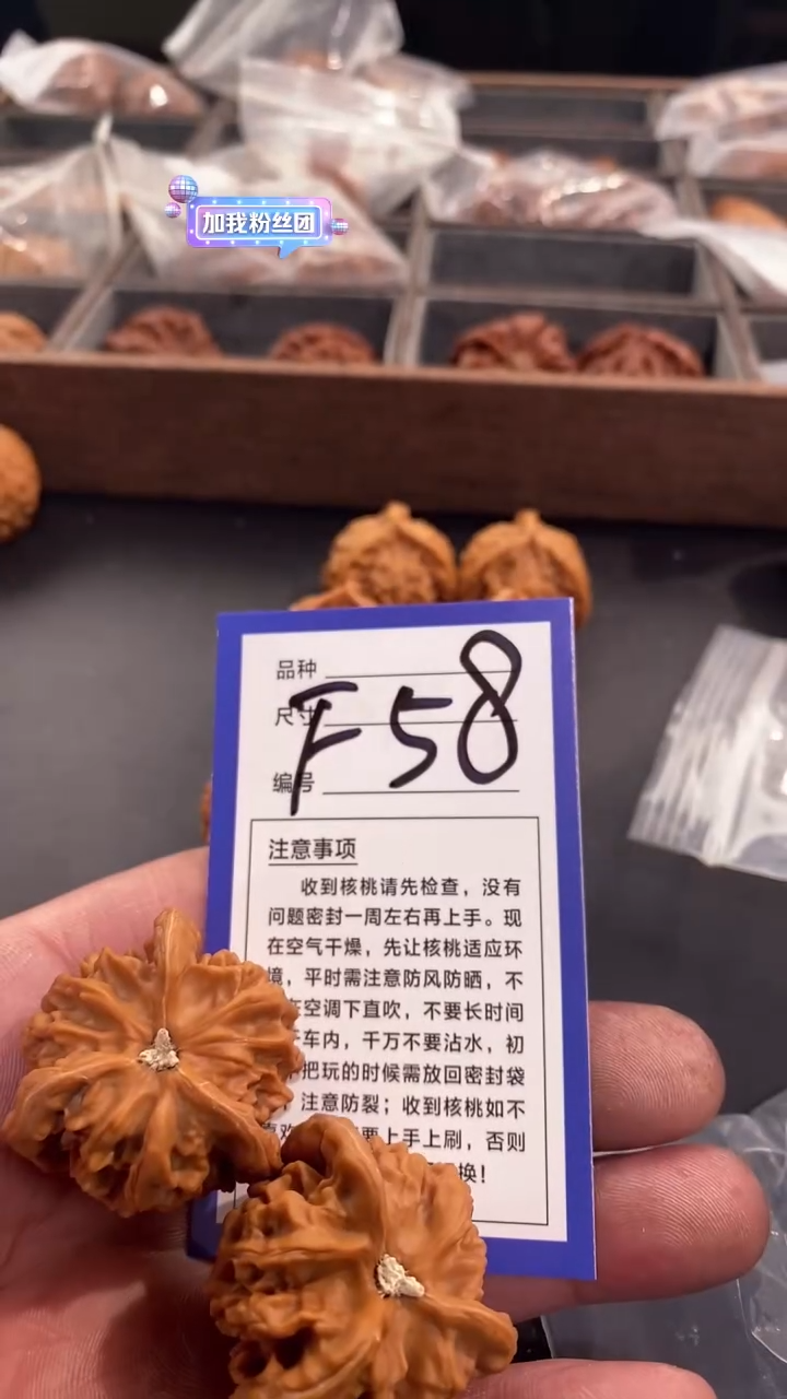 【闪购商品】文玩核桃吊坠35盘山