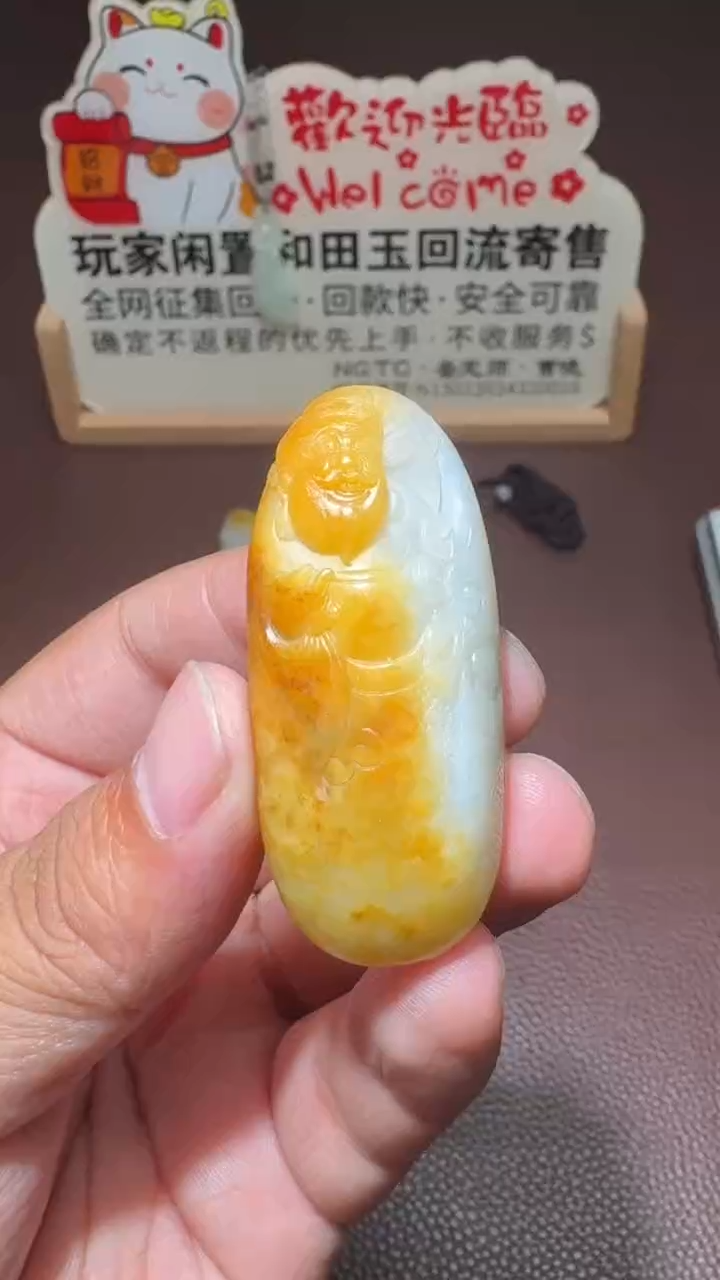 【闪购商品】和田玉挂件未镶嵌和田玉