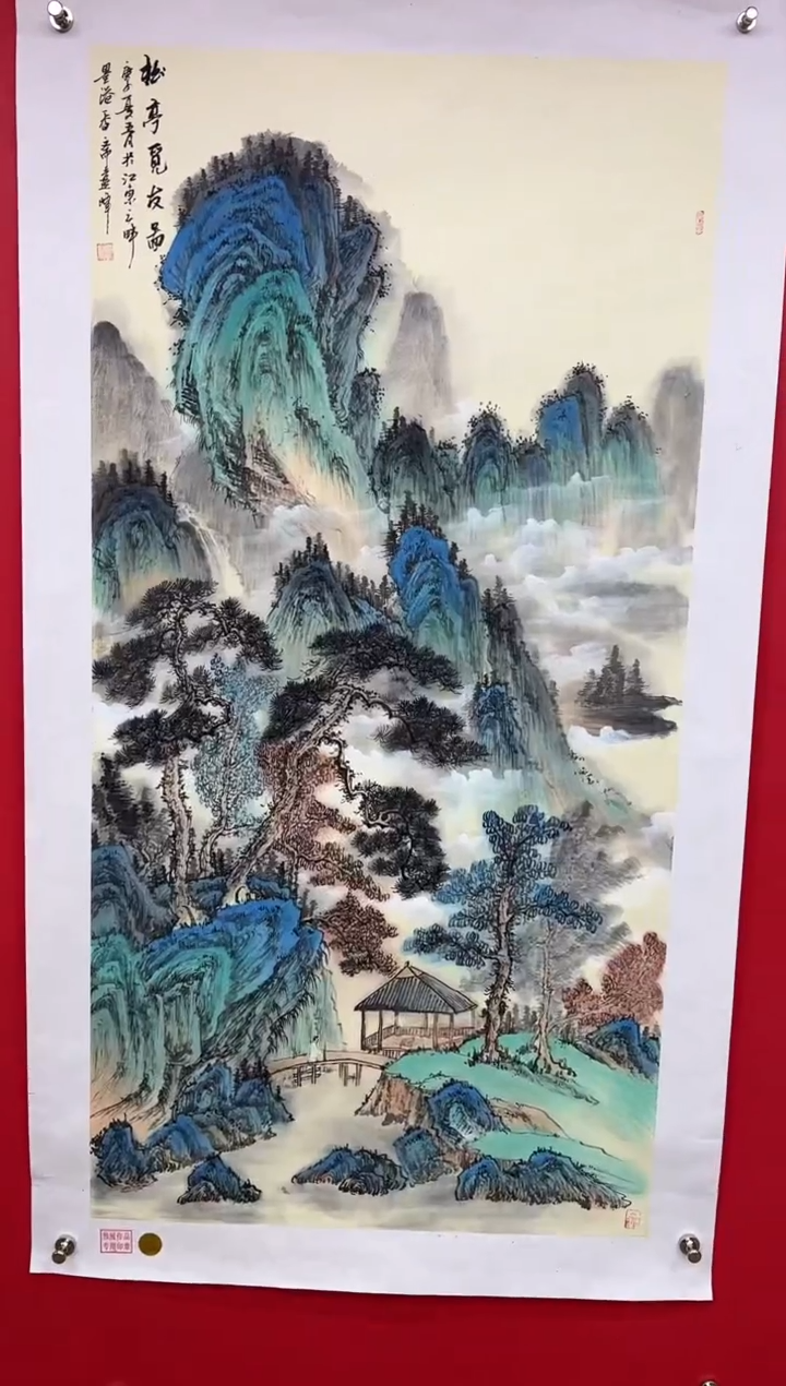 【闪购商品】国画莫远峰-书法/绘画39
