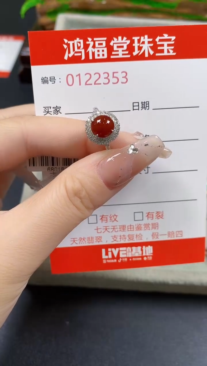 翡翠戒指银S925镶嵌2353
