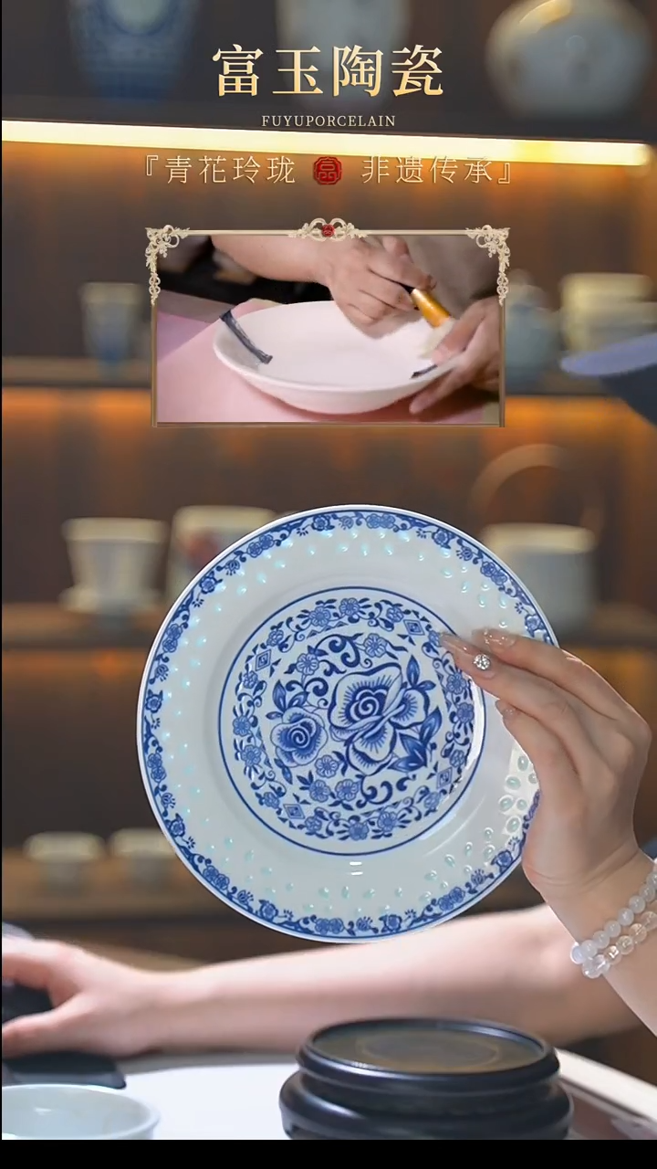 陶瓷釉下彩玫樱8寸平盘