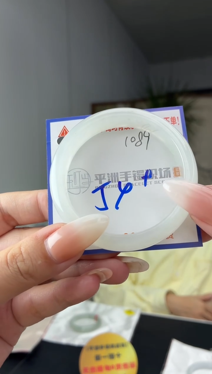 未镶嵌手镯翡翠11111111111
