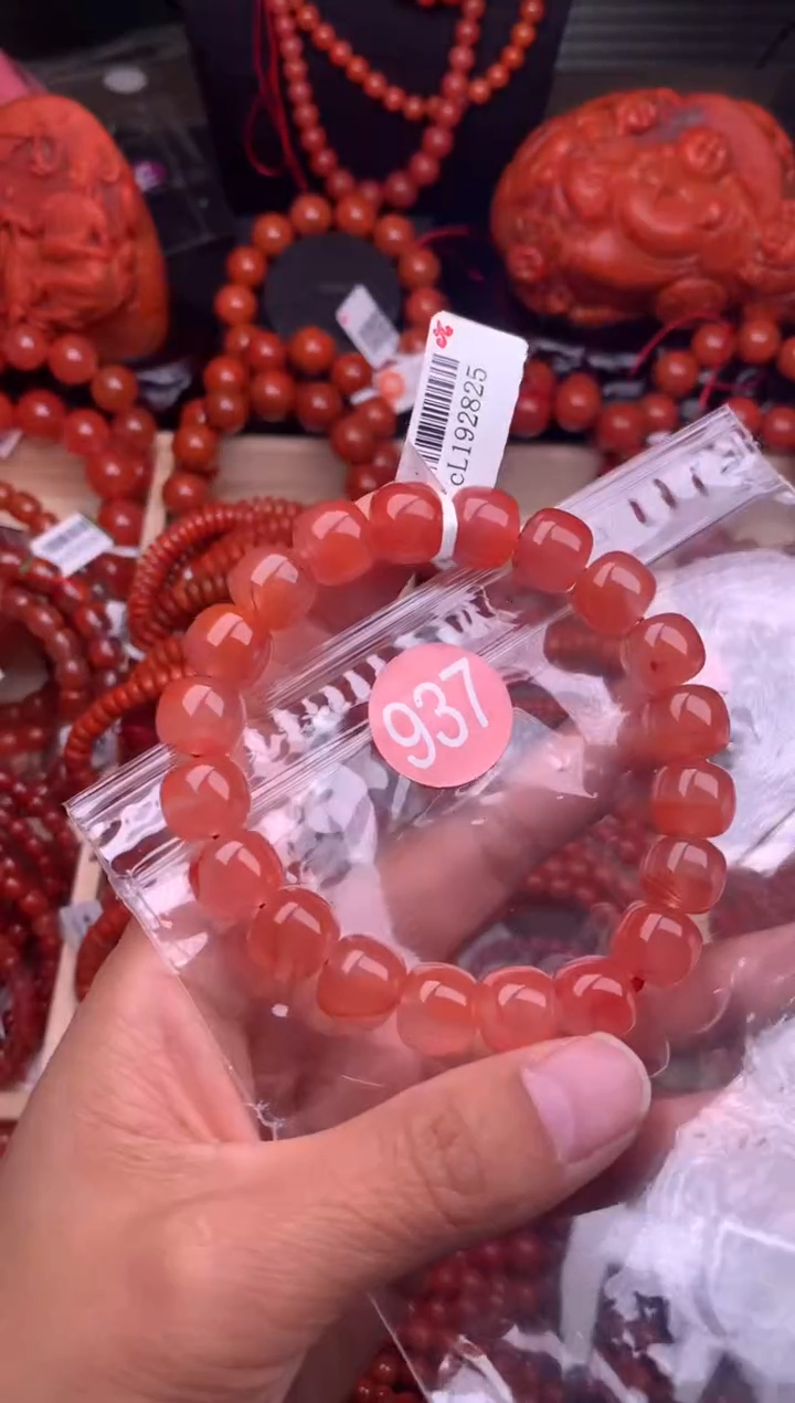 【闪购商品】南红玛瑙珠宝奇石未镶嵌937-11