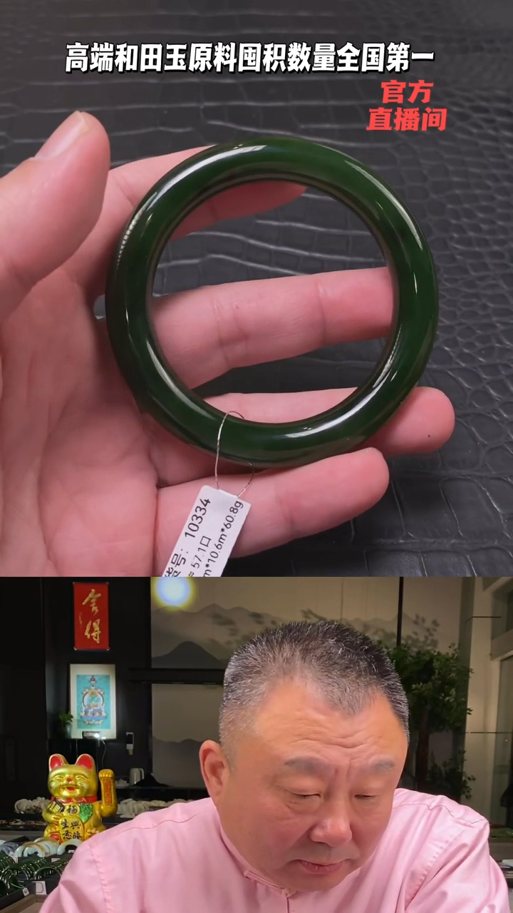 【闪购商品】和田玉碧玉手镯57.1未镶嵌一个