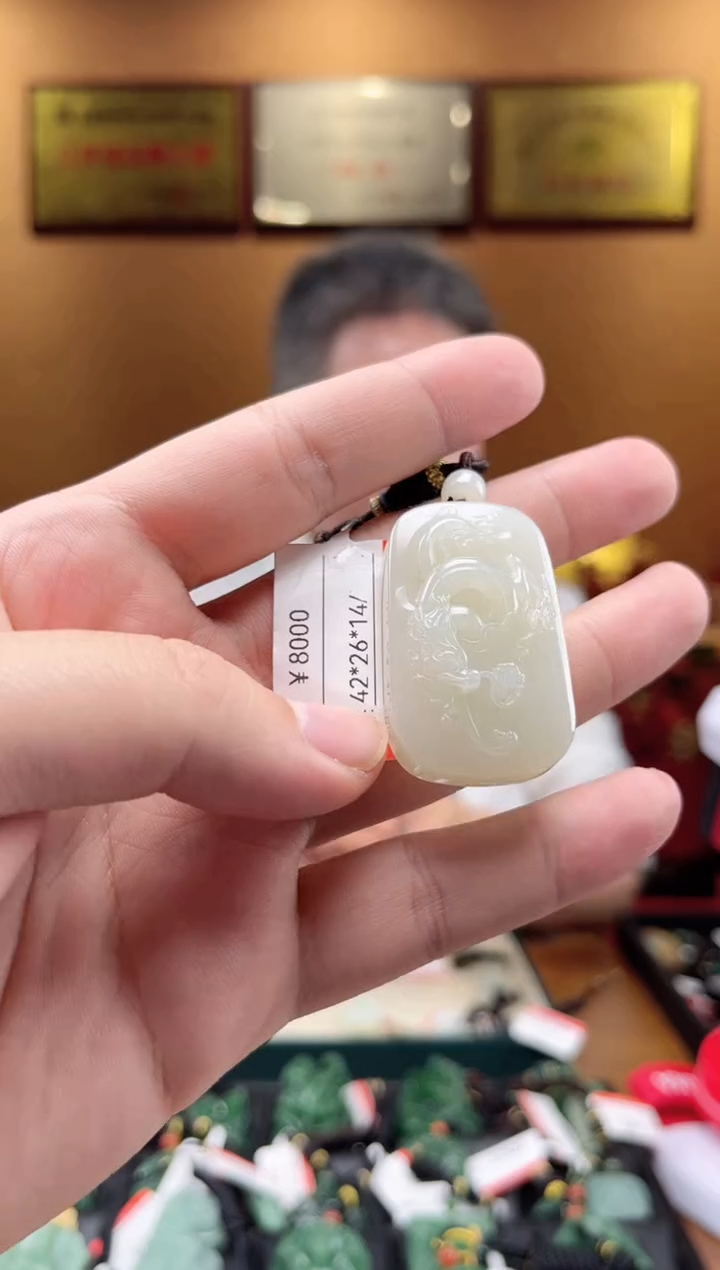 【闪购商品】和田玉吊坠未镶嵌1