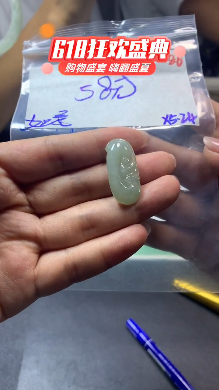 定制翡翠未镶嵌86毛货需精细抛光多样性发1件58